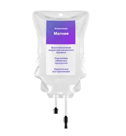 Капельница Магний
