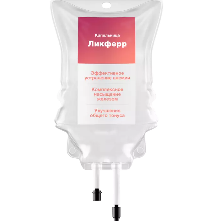 Капельница Ликферр